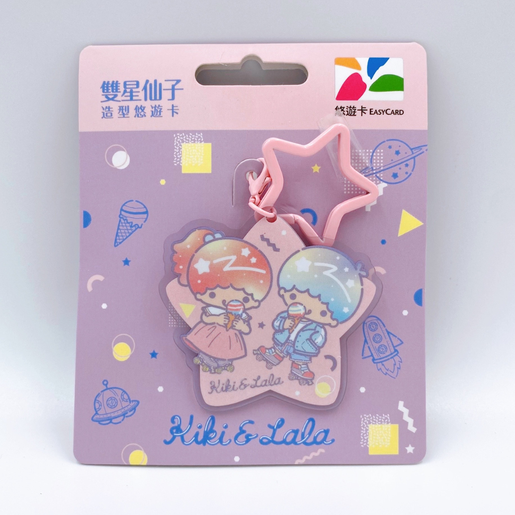数量限定 レア台湾交通系ICカード（悠遊カード）サンリオ リトルツイン