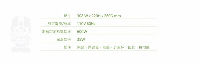 大同電鍋 大同坊やロゴ版 グリーン 6人前 Mサイズ｜TAC-06L-DGU｜大同