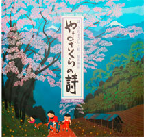 BOOKs | 原田泰治公式ウェブサイト