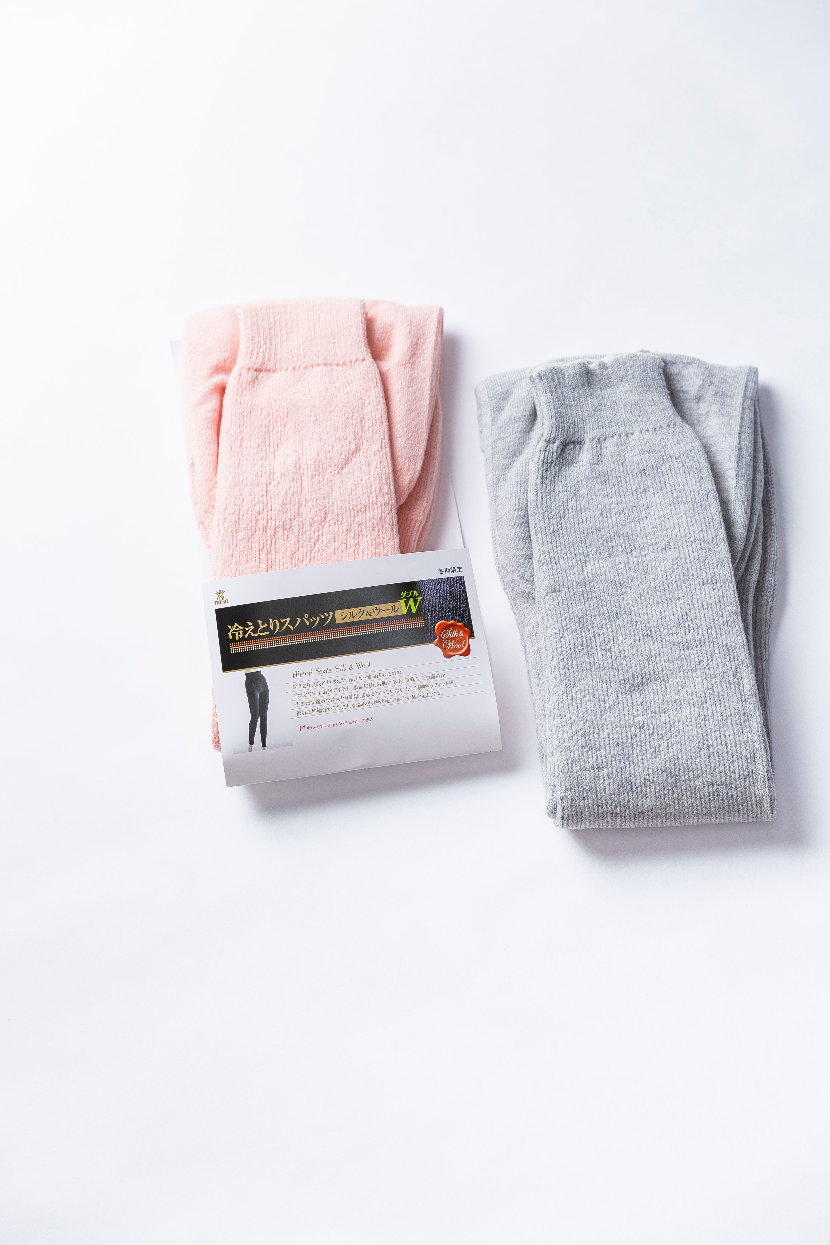 冷えとりスパッツ シルク＆ウールW – 大法紡績有限会社