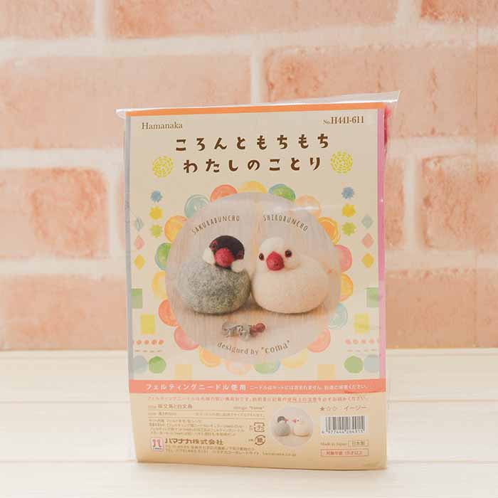 ころんともちもちわたしのことり 桜文鳥と白文鳥生地の通販|ノムラ