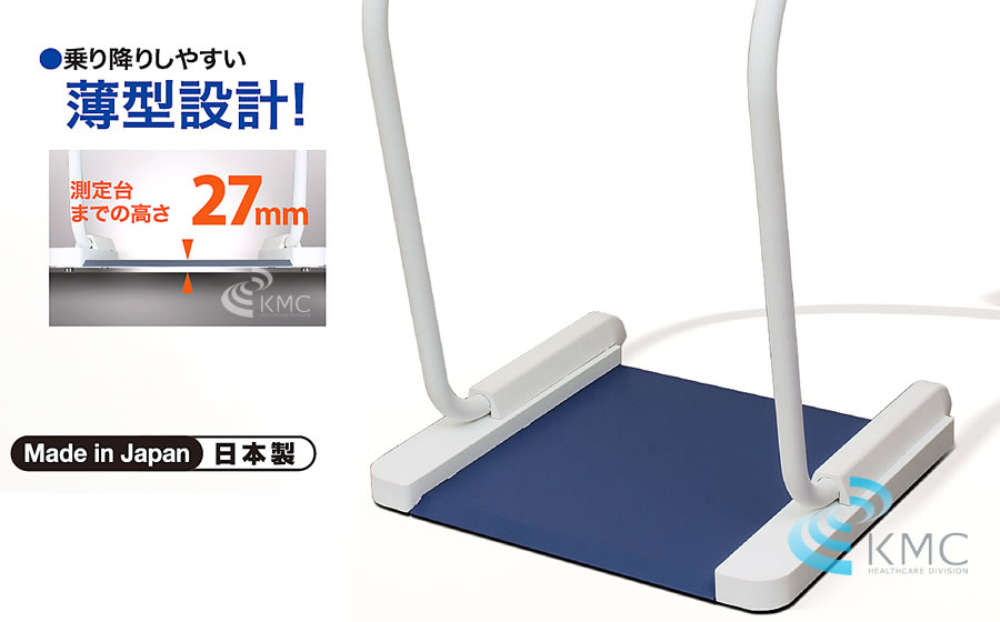 タニタ(TANITA)ハンドレール付き体重計 PH-550A | 体組成計の販売・卸