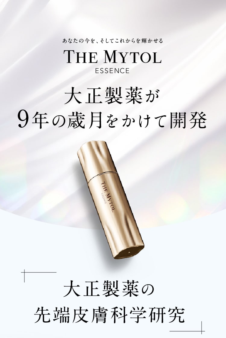 THE MYTOL ESSENCE - TAISHO BEAUTY ONLINE