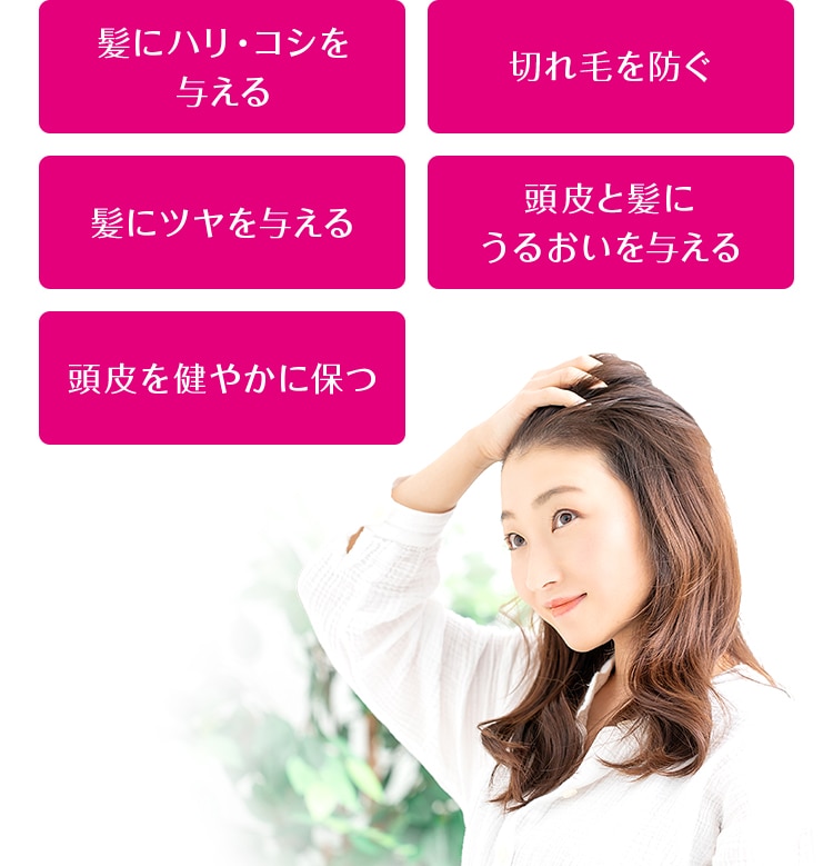 セット定期】マイバイタルトリートメント2本セット(200g×2本): TB