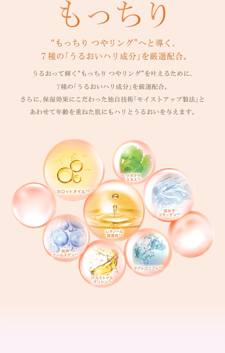 定期】トリニティーライン Hazumie -はずみへ- エッセンスジェル T 60g