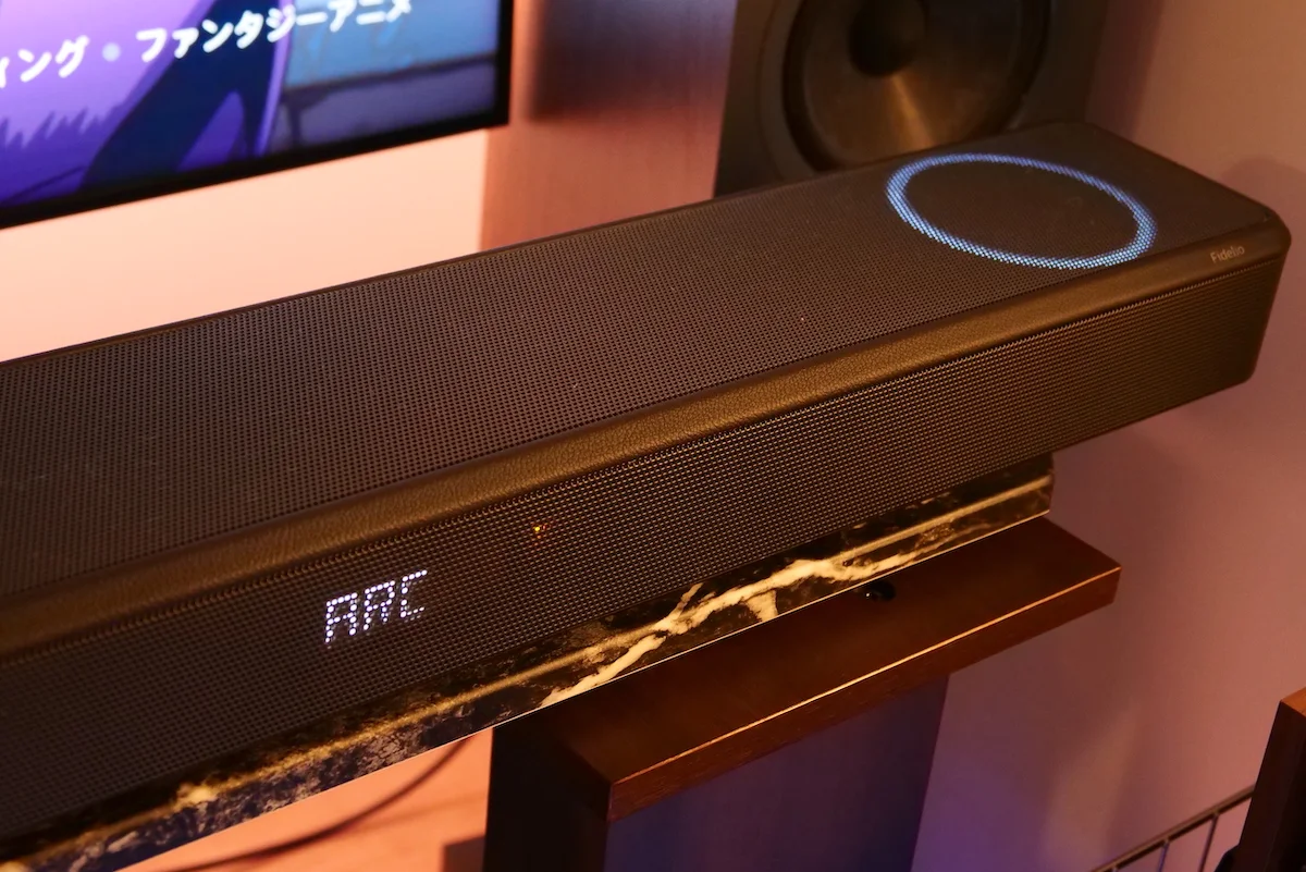 Philips Fidelio FB1をレビュー｜IMAX Enhanced、7.1.2ch、Dolby Atoms