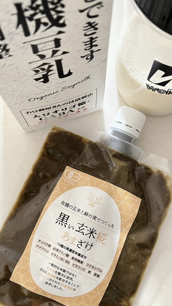 100年の歴史が育んだ「黒い玄米糀あまざけ」製造現場レポート – 体質