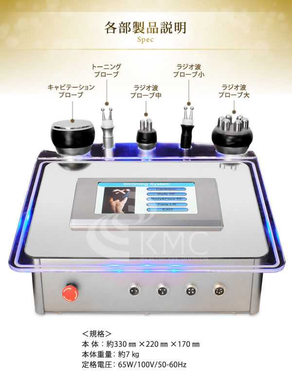 パイラバーストネオ ラジオ波 プローブ ヘッド パイラバーストネオ