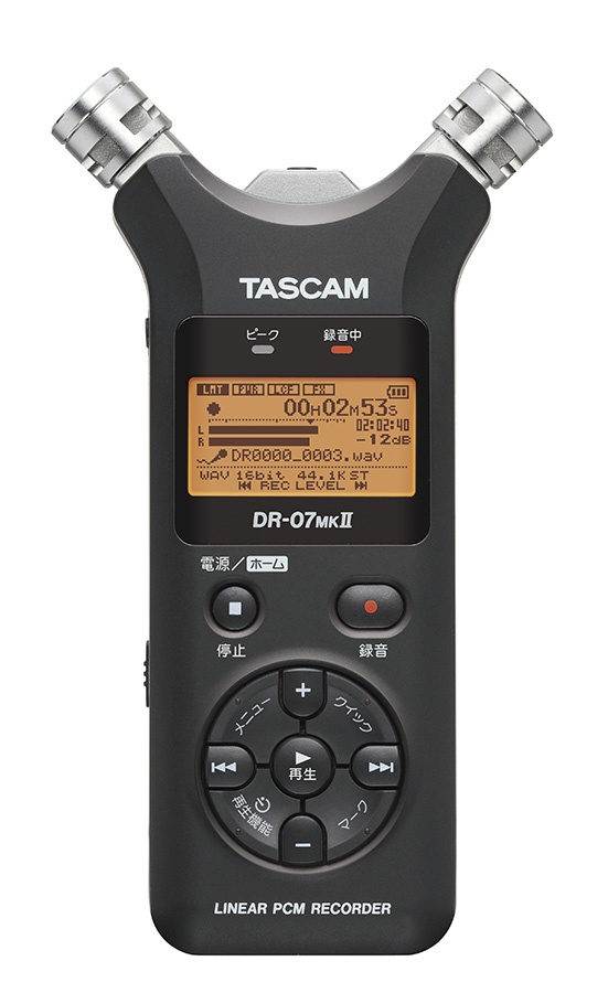 DR-07MKII | リニアPCMレコーダー | TASCAM (日本)