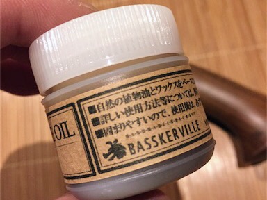 ブライトリバー『チャッカーグリップ』のお手入れ（バスカヴィルの