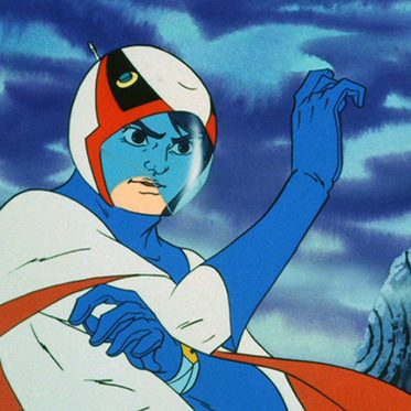 科学忍者隊ガッチャマン | タツノコプロ