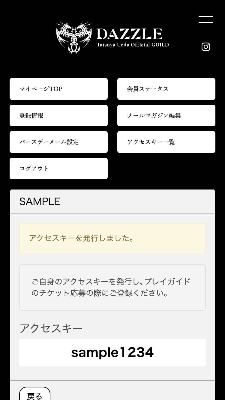 DAZZLEチケット先行】MOUSE PEACE FES. 2024 1st Bite 概要情報