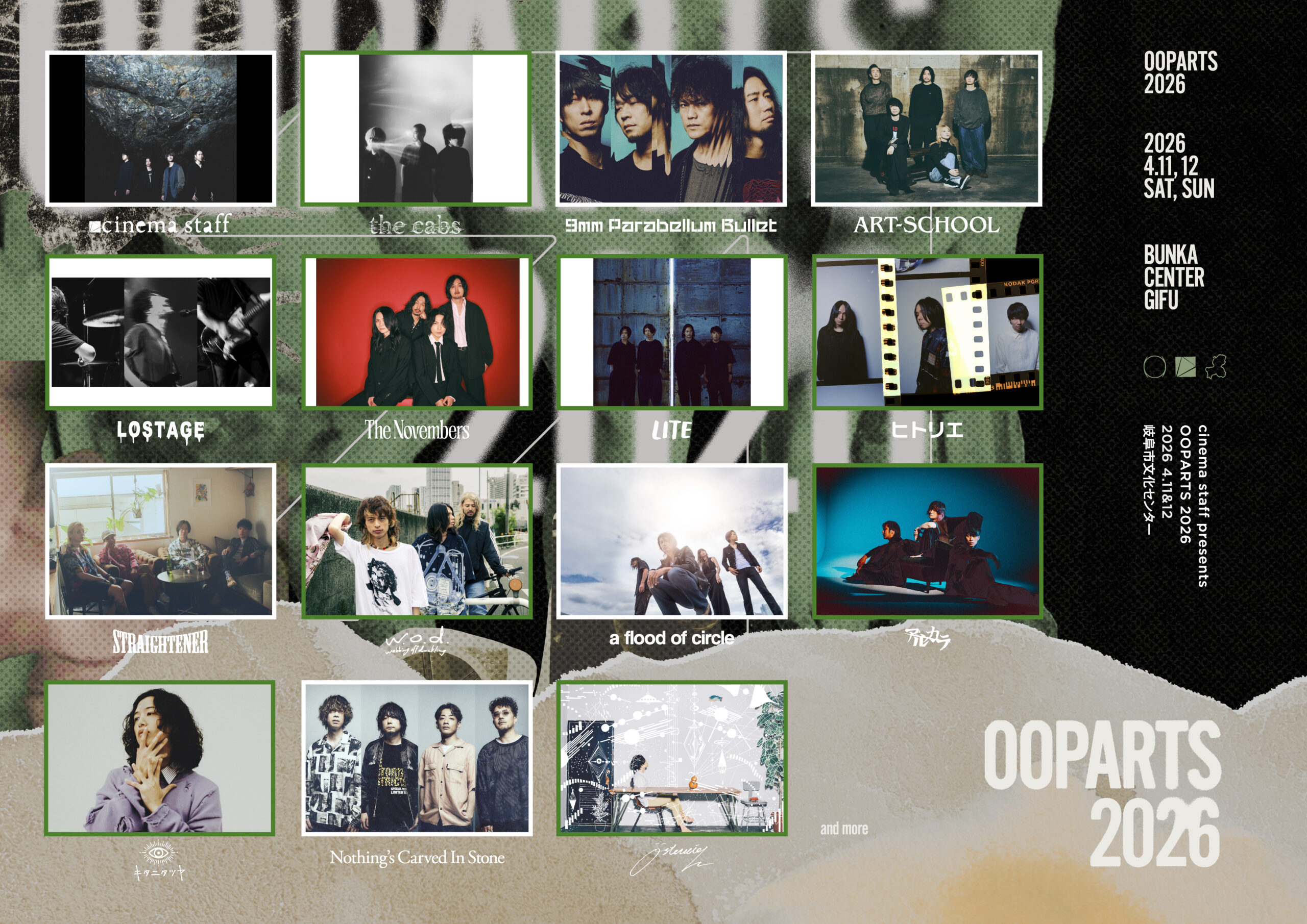 キタニタツヤ official website