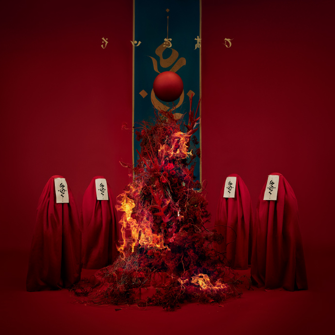 DEMAGOG 2020.08.26(Wed.) Release | キタニタツヤ official website