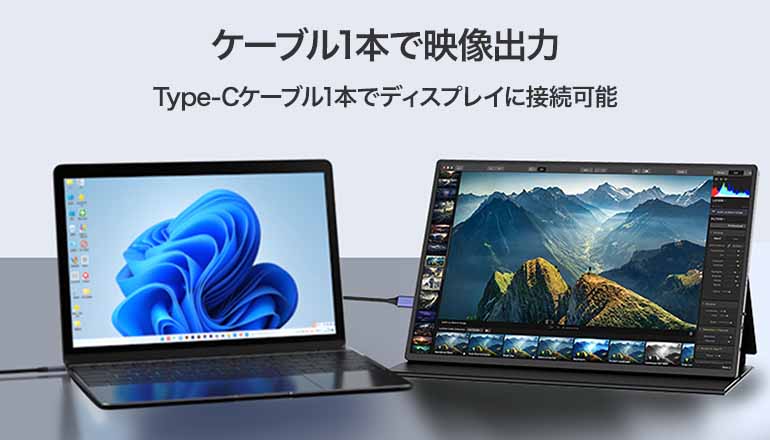 ポータブルモニター｜15.6インチ 内臓スピーカー付きモニター