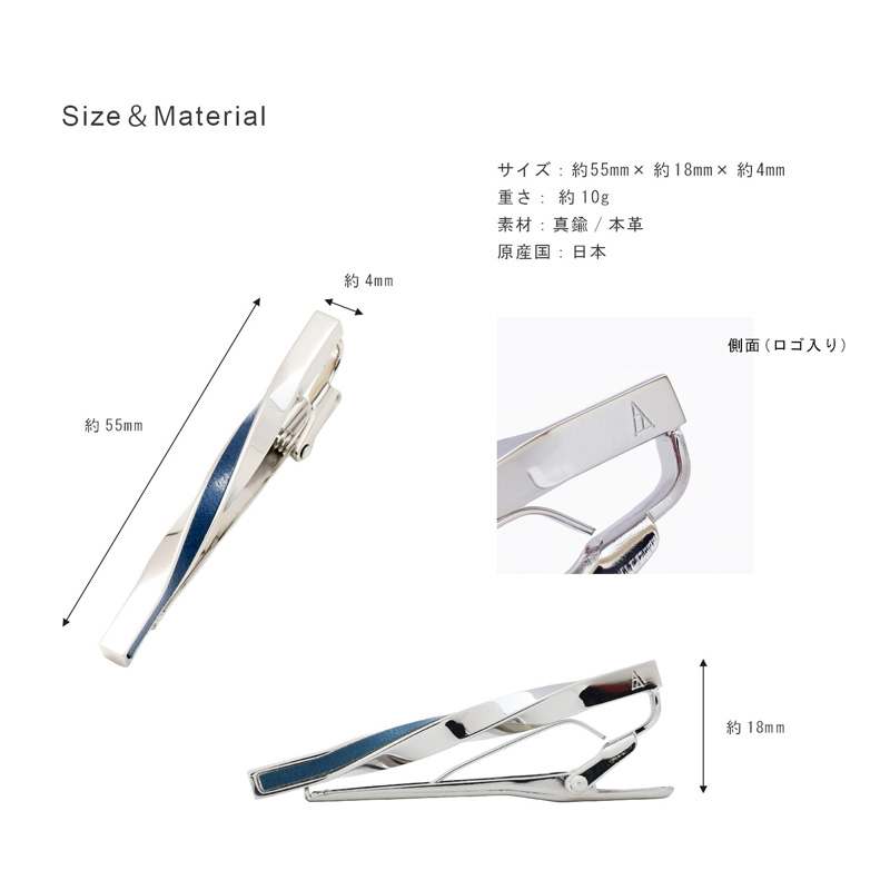 まとめ買い 10～49個】 ネクタイピン 本革 ツイスト 名入れ可 Tps-078