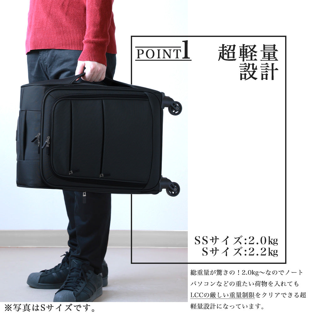 Proevo｜超軽量 ソフトキャリー SSサイズ(1～2泊対応) | 20039 – 旅箱