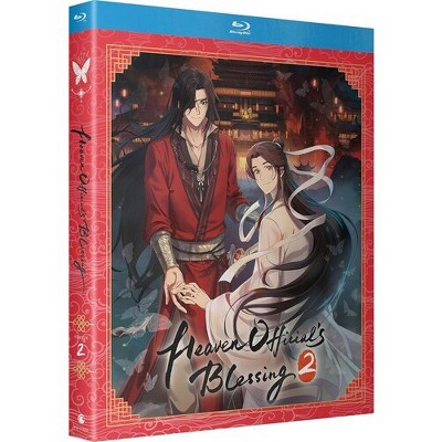 Heaven Official's Blessing: Season 2 (Blu-ray) : Target