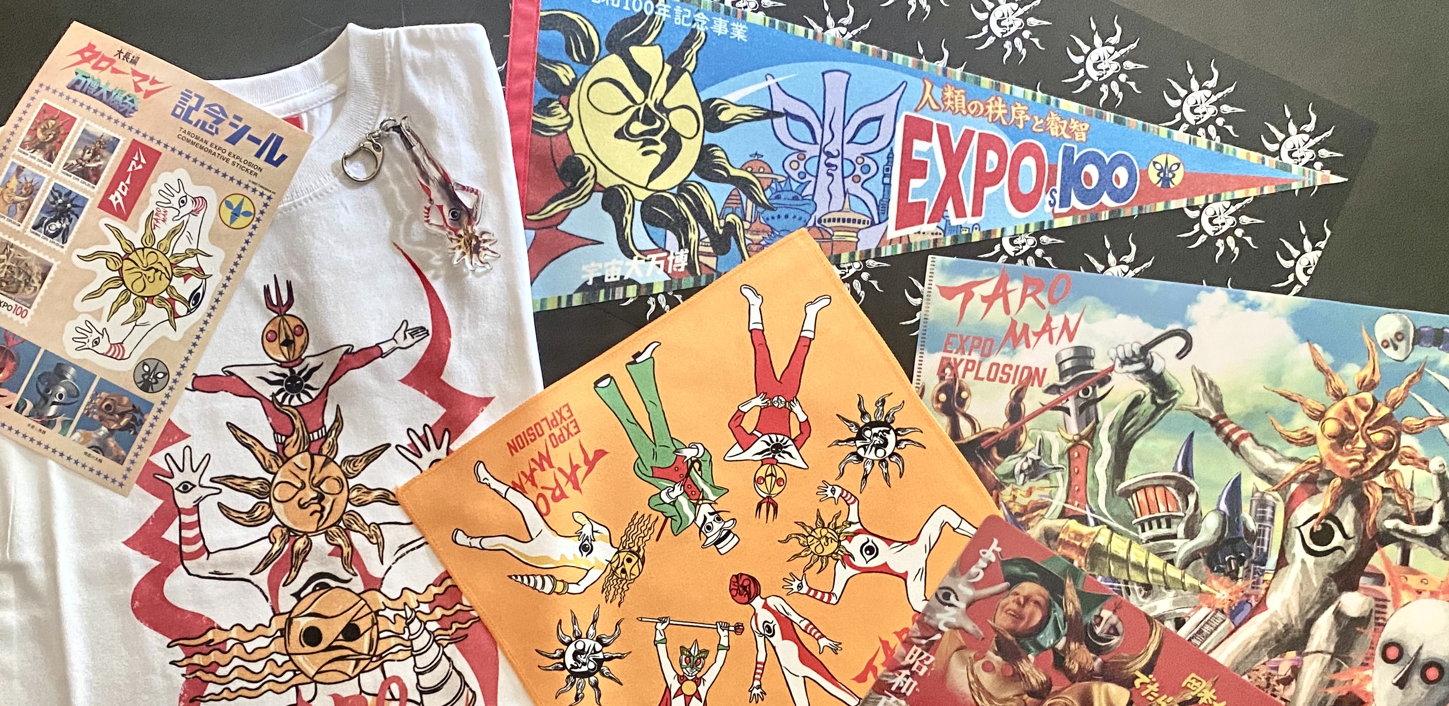 映画公開記念！タローマングッズ 販売開始！！ | 岡本太郎記念館