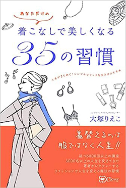 フラクタル心理学の受講生の著書をご紹介 | フラクタル心理学協会
