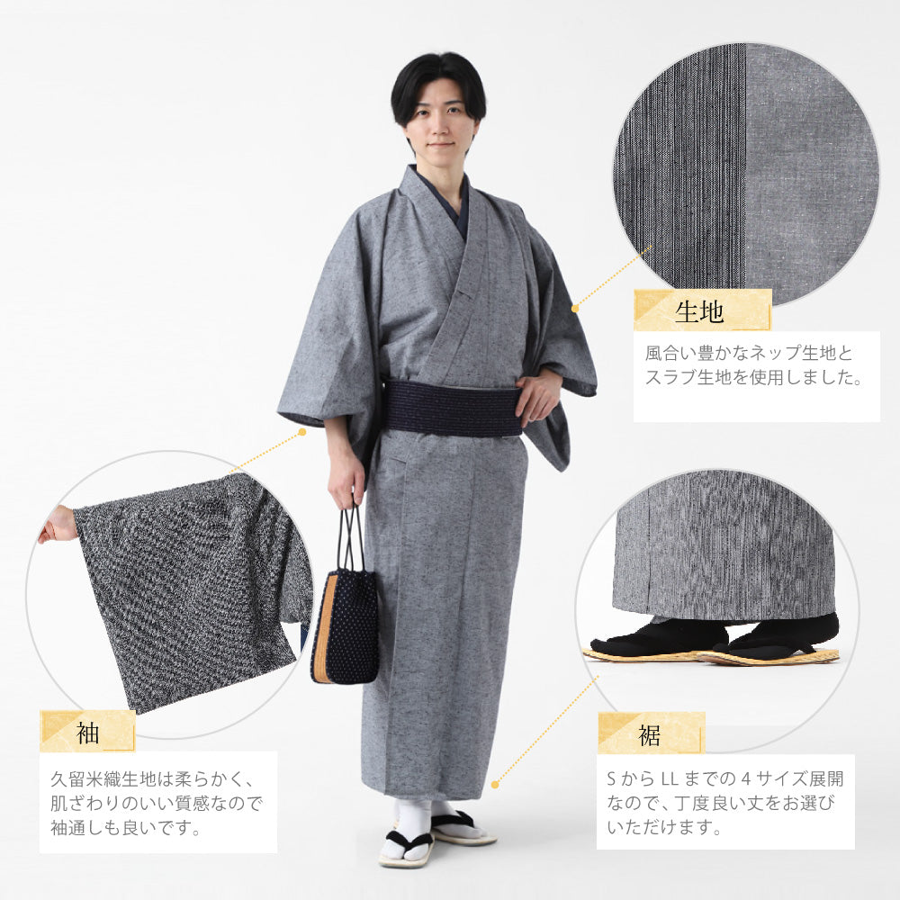 木綿 着物 メンズ 久留米織 お仕立て上がり 日本製 男性 単衣 洗える