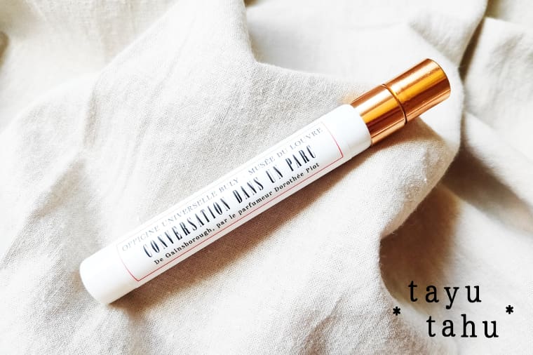 ビュリー】庭園での語らい（ルーブル）の香水レビュー｜恋の始まり