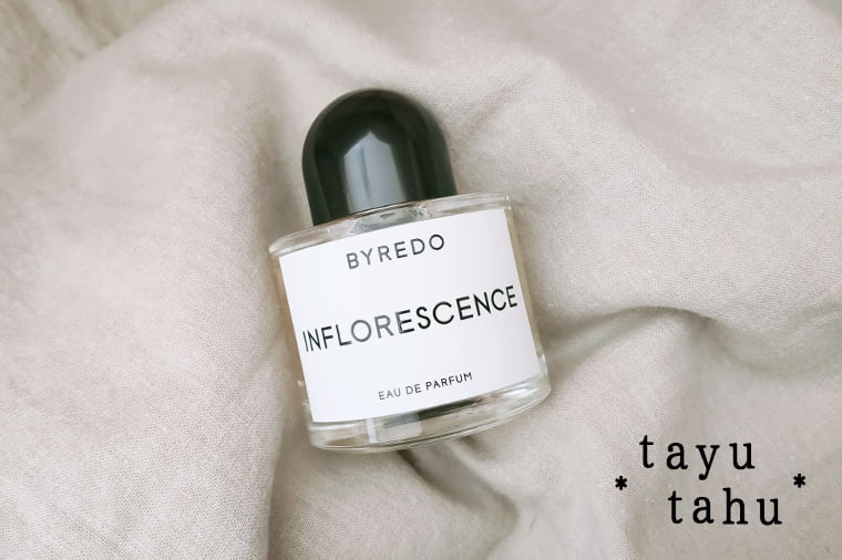 バイレード】インフロレッセンスとは？野に揺れる草花の香り