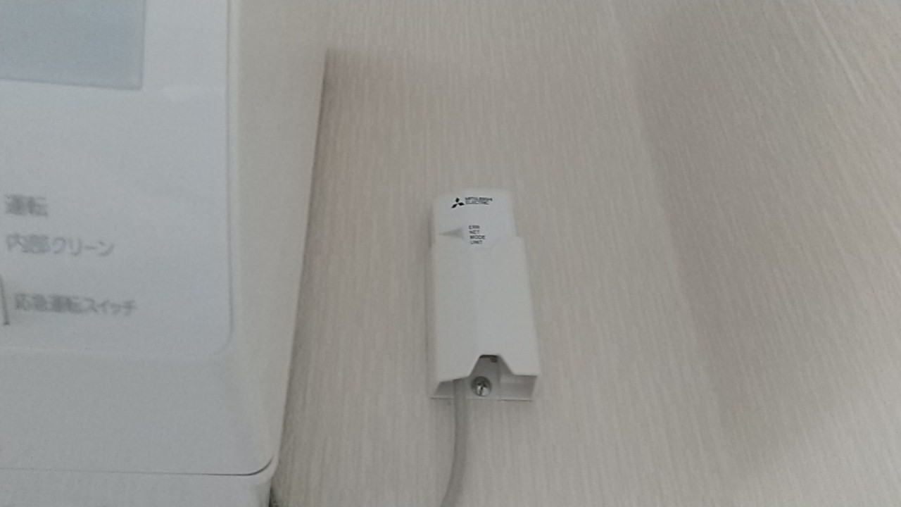 三菱ルームエアコン用MAC-900IF（遠隔制御用インターフェイス）で