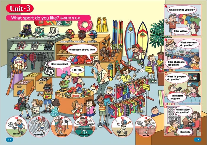 KIDS CROWN｜英語｜小学校｜教科書・教材｜三省堂