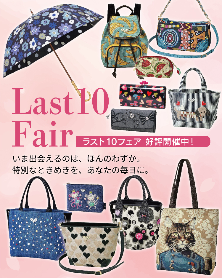 Think Bee! シンクビー！公式オンラインショップ