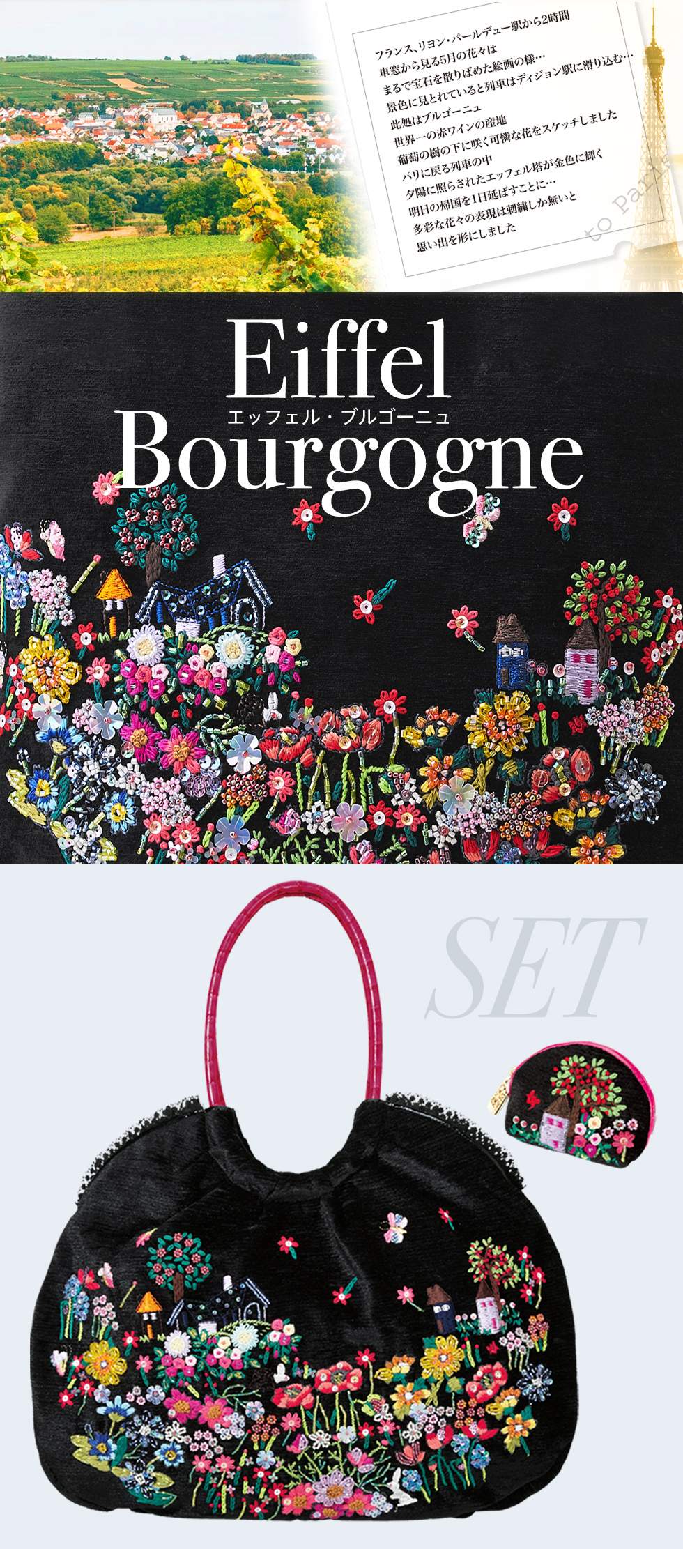 在庫数2 個＞エッフェル・ブルゴーニュ ラージショルダーバッグ