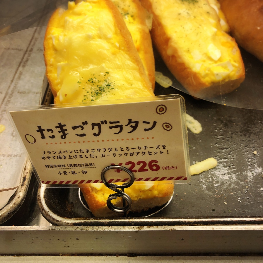 アンティーク メニュー表 メニュー写真 : アンティーク - 中崎町