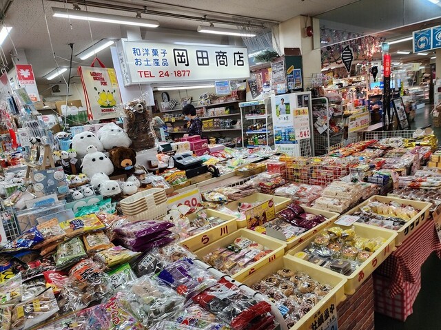 岡田商店 - 釧路/その他 | 食べログ