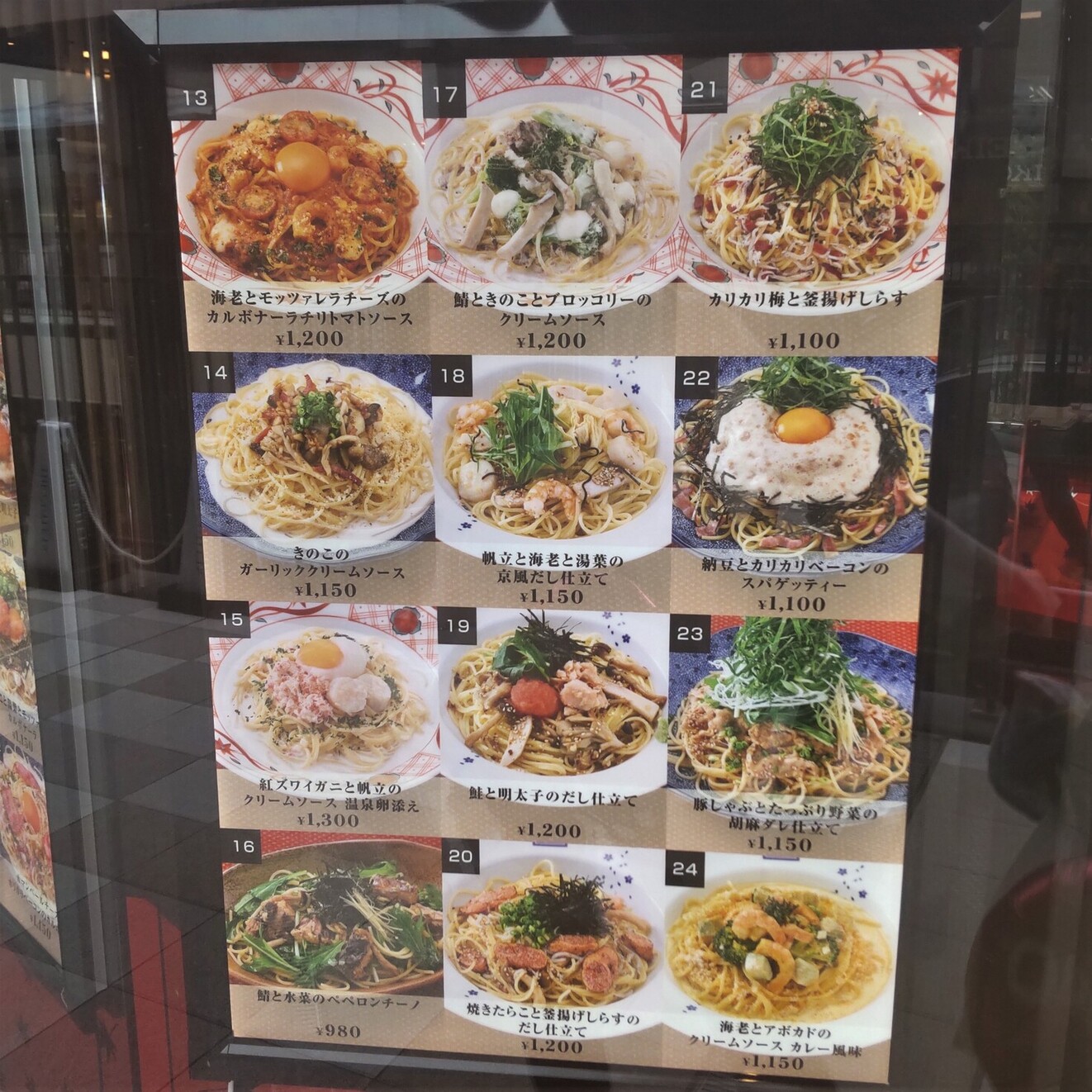 メニュー写真 : 洋麺屋 五右衛門 THE OUTLETS SHONAN HIRATSUKA店