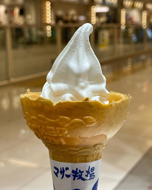 マザー牧場 ラゾーナ川崎プラザ店 - 川崎/ソフトクリーム | 食べログ