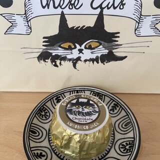 黒猫Jack(プロフ必読) 0527 黒猫Jack(プロフ必読) 0527 黒猫Jack(プロフ