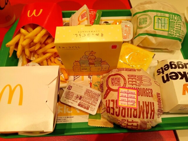 マクドナルド 20号調布店 （McDonald's） - 調布/ハンバーガー