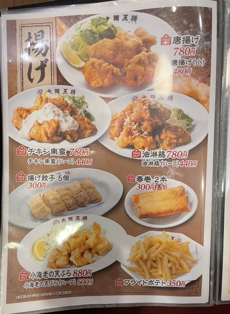 王将ブックス 計21冊まとめ売り 王将ブックス 計21冊まとめ売り