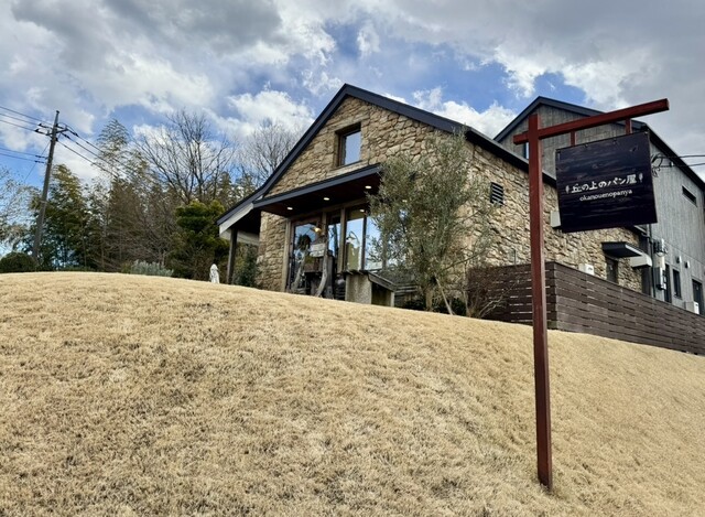 丘の上に佇むパン屋』by skier-dai27 : 丘の上のパン屋 - あざみ野