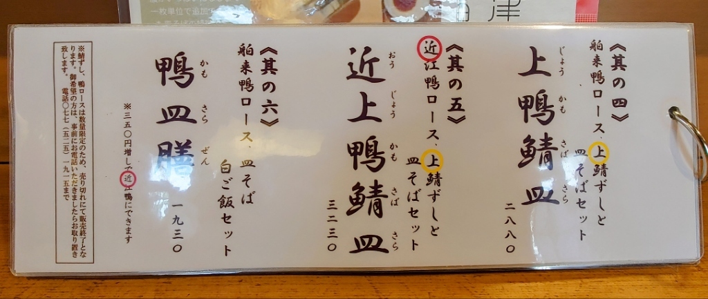 wasabi様 お取り置き7点 wasabi様 お取り置き7点 wasabi様 お取り置き7点