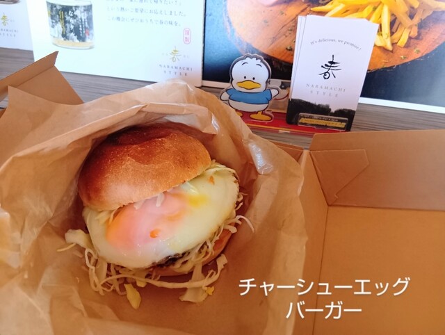 はるキチ - 近鉄奈良/ハンバーガー | 食べログ