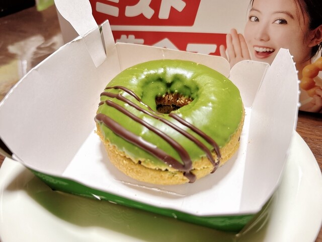 ミスタードーナツ 千葉ニュータウン中央ショップ - 千葉ニュータウン