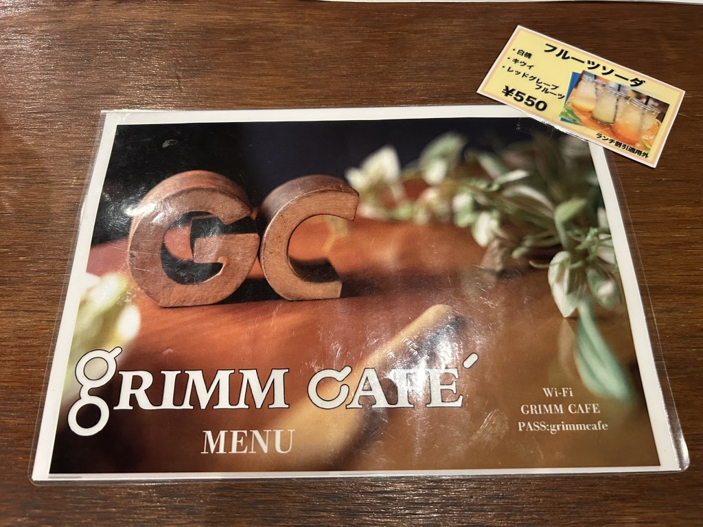 メニュー写真 : グリムカフェ （GRIMM CAFE'） - 足利/カフェ | 食べログ