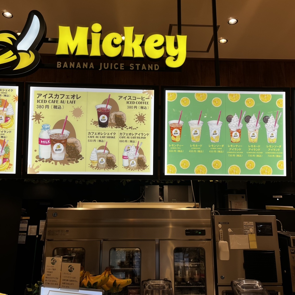 メニュー写真 : バナナジューススタンド ミッキー ららぽーと門真店
