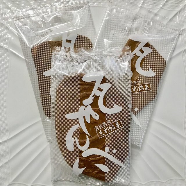 香雲堂 （コウウンドウ） - 足利市/和菓子 | 食べログ