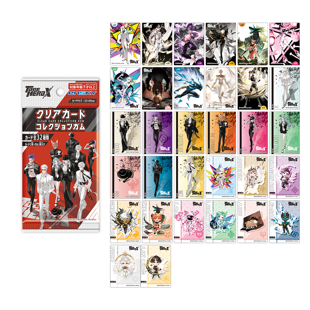 TVアニメ「TO BE HERO X」 クリアカードコレクションガム - GOODS | TV