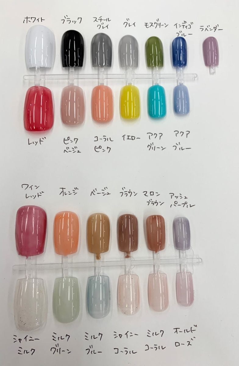 100均ジェルネイル】25種類のカラーバリエーションに驚き！セルフ