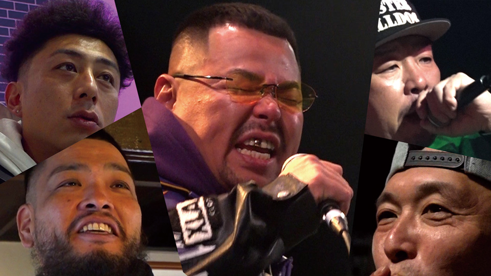 REASON～あの日、HIPHOPに憧れた少年たち～ - TBSドキュメンタリー映画