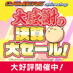 WS】Fantast!c Now 赤城みりあ【N】IMC/WE51-14 | ゲーマーズ シングル