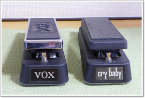 ワウ比較～VOXとJIM DUNLOP おすすめはどっち？ | エフェクター大全集